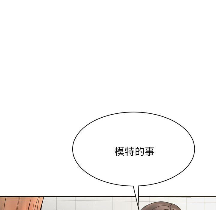 [韩国漫画] 我的完美缪斯 剧情,熟女人妻#[171P]-53