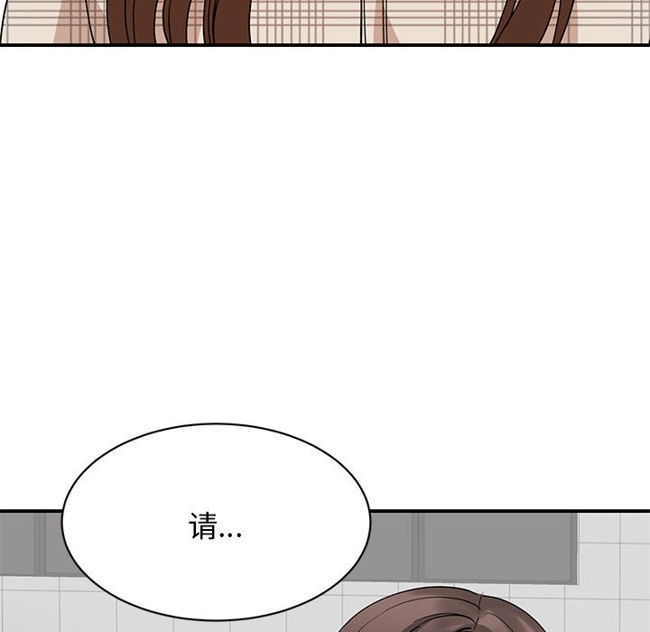 [韩国漫画] 我的完美缪斯 剧情,熟女人妻#[171P]-57