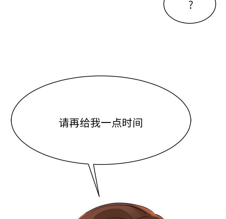 [韩国漫画] 我的完美缪斯 剧情,熟女人妻#[171P]-59