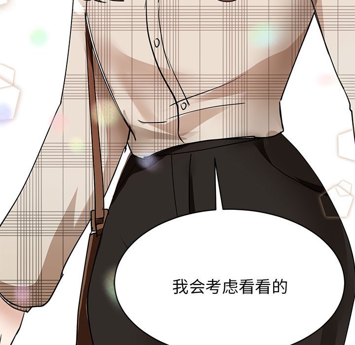 [韩国漫画] 我的完美缪斯 剧情,熟女人妻#[171P]-61