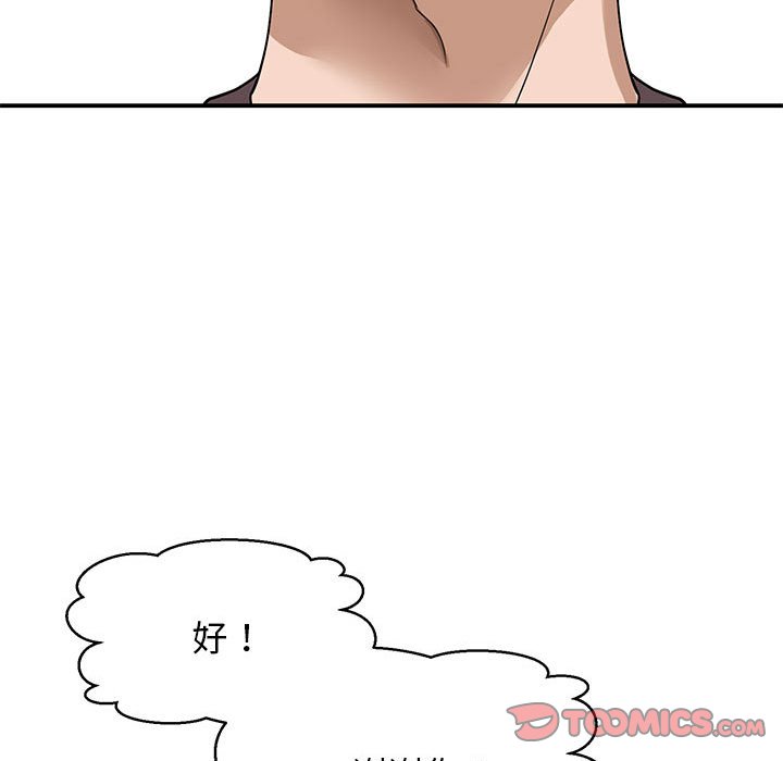 [韩国漫画] 我的完美缪斯 剧情,熟女人妻#[171P]-63