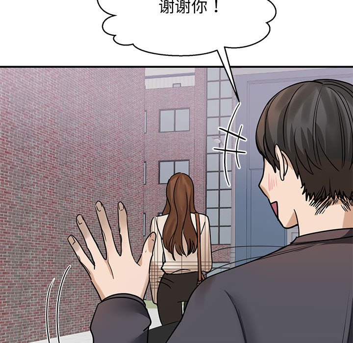 [韩国漫画] 我的完美缪斯 剧情,熟女人妻#[171P]-64