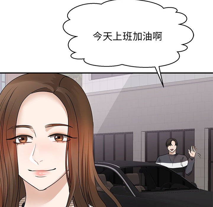 [韩国漫画] 我的完美缪斯 剧情,熟女人妻#[171P]-66
