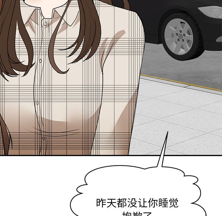 [韩国漫画] 我的完美缪斯 剧情,熟女人妻#[171P]-67