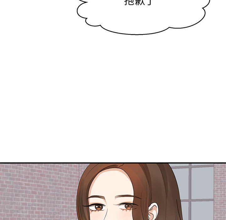 [韩国漫画] 我的完美缪斯 剧情,熟女人妻#[171P]-68