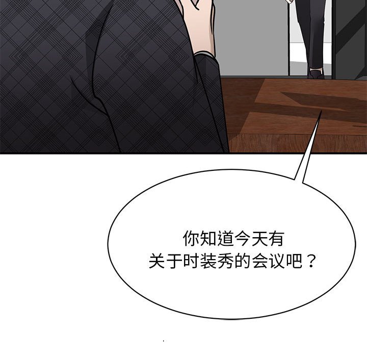 [韩国漫画] 我的完美缪斯 剧情,熟女人妻#[171P]-77