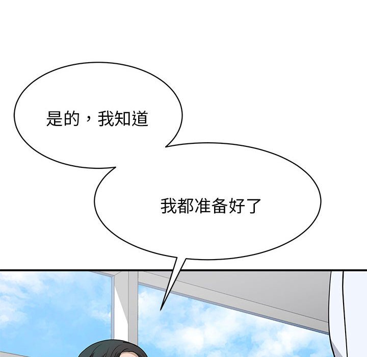 [韩国漫画] 我的完美缪斯 剧情,熟女人妻#[171P]-78