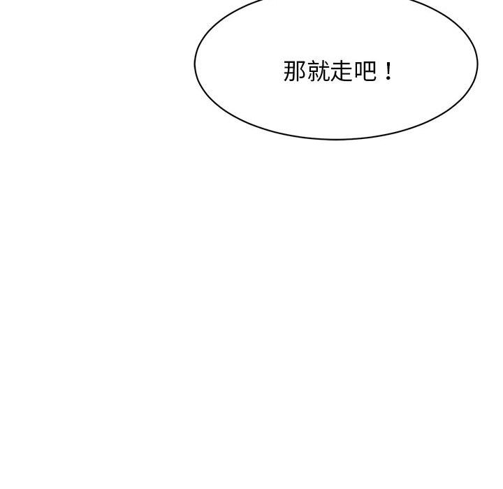 [韩国漫画] 我的完美缪斯 剧情,熟女人妻#[171P]-80