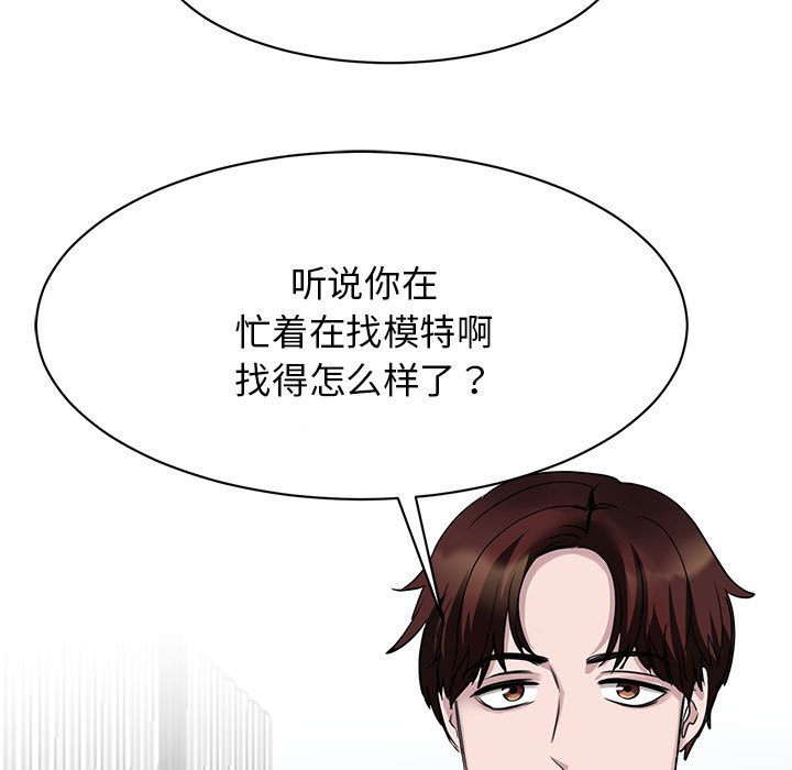 [韩国漫画] 我的完美缪斯 剧情,熟女人妻#[171P]-83