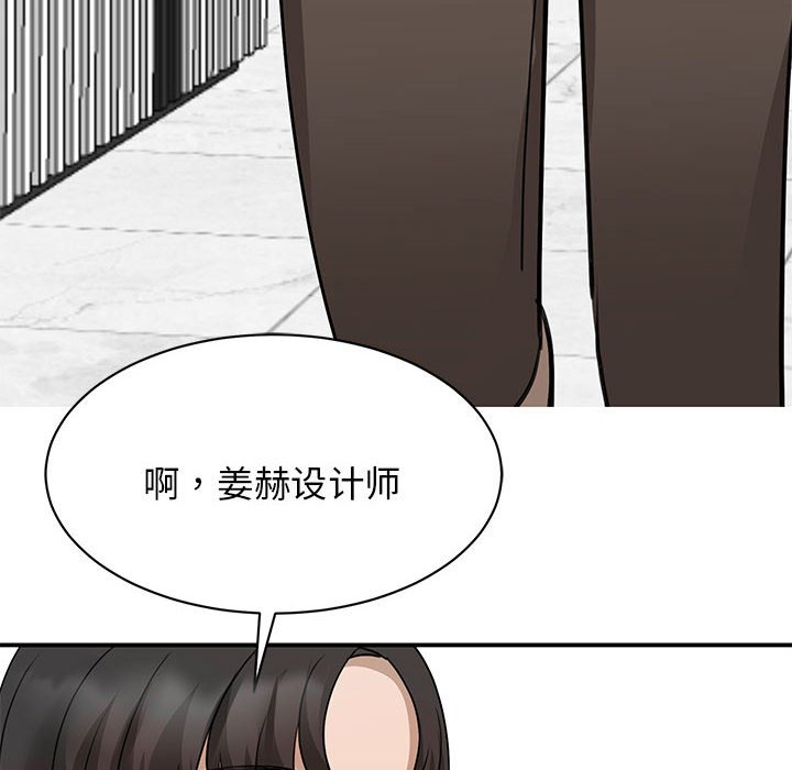 [韩国漫画] 我的完美缪斯 剧情,熟女人妻#[171P]-86