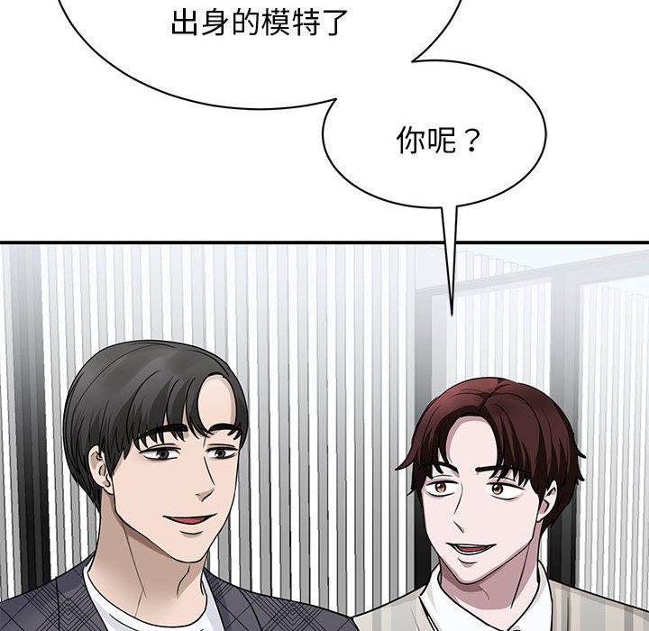 [韩国漫画] 我的完美缪斯 剧情,熟女人妻#[171P]-89