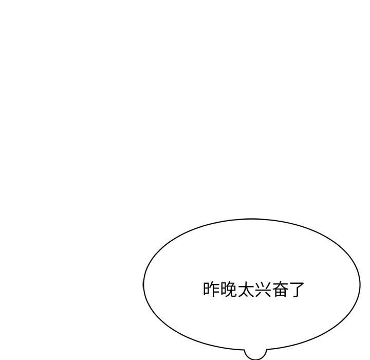 [韩国漫画] 我的完美缪斯 剧情,熟女人妻#[171P]-9