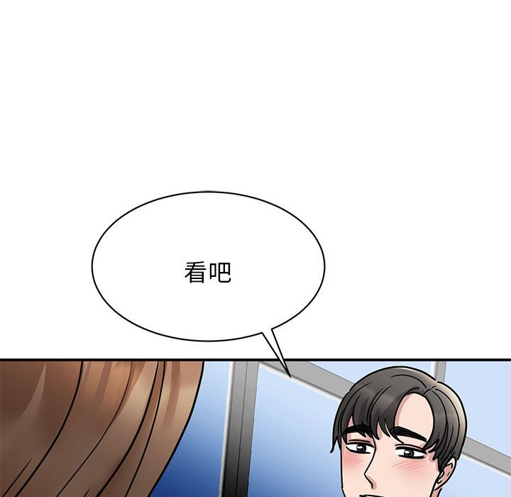 [韩国漫画] 我的完美缪斯 剧情,熟女人妻#[168P]-119