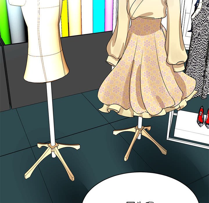 [韩国漫画] 我的完美缪斯 剧情,熟女人妻#[168P]-157