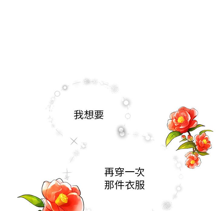 [韩国漫画] 我的完美缪斯 剧情,熟女人妻#[168P]-24