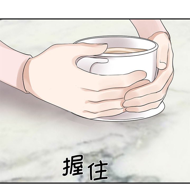 [韩国漫画] 我的完美缪斯 剧情,熟女人妻#[168P]-42