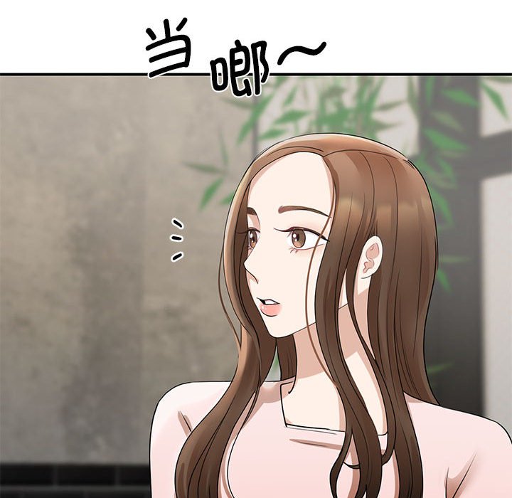 [韩国漫画] 我的完美缪斯 剧情,熟女人妻#[168P]-50