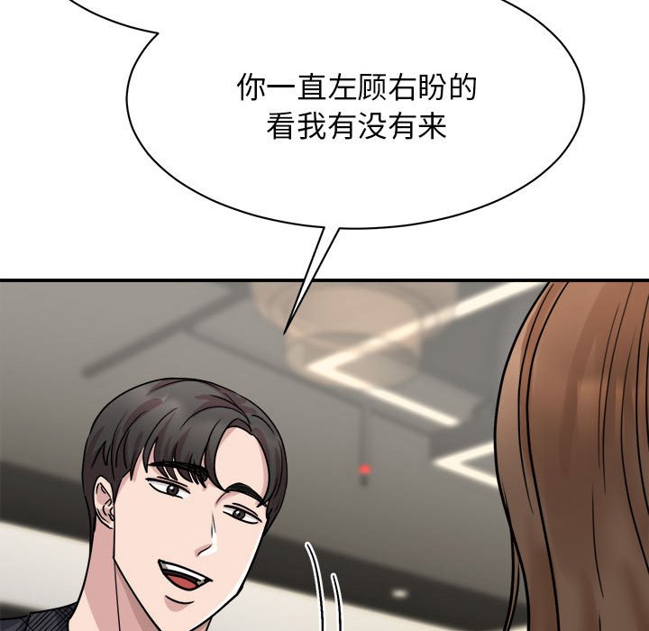 [韩国漫画] 我的完美缪斯 剧情,熟女人妻#[168P]-59