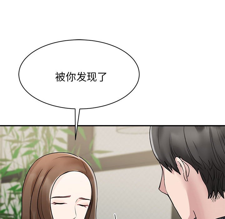 [韩国漫画] 我的完美缪斯 剧情,熟女人妻#[168P]-61