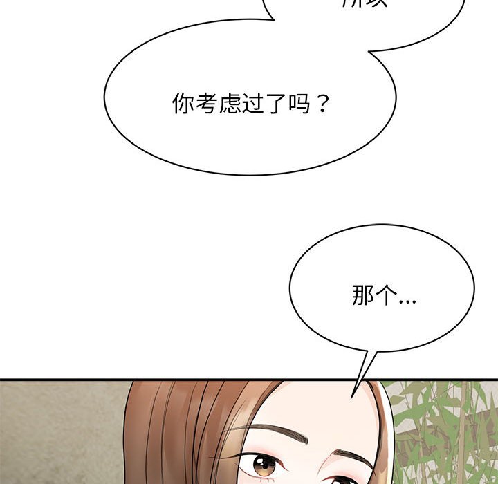[韩国漫画] 我的完美缪斯 剧情,熟女人妻#[168P]-63