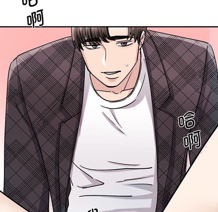 [韩国漫画] 我的完美缪斯 剧情,熟女人妻#[157P]-102