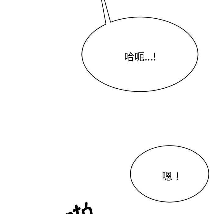 [韩国漫画] 我的完美缪斯 剧情,熟女人妻#[157P]-106