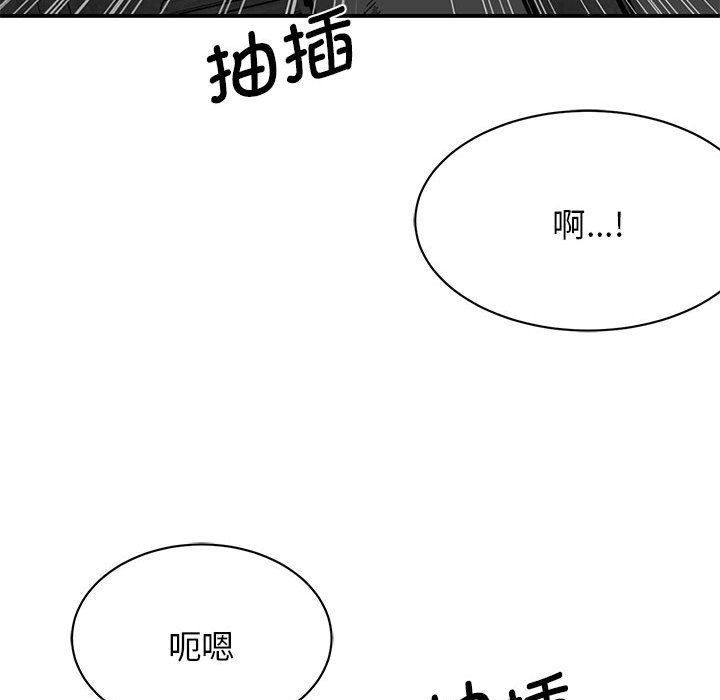 [韩国漫画] 我的完美缪斯 剧情,熟女人妻#[157P]-107