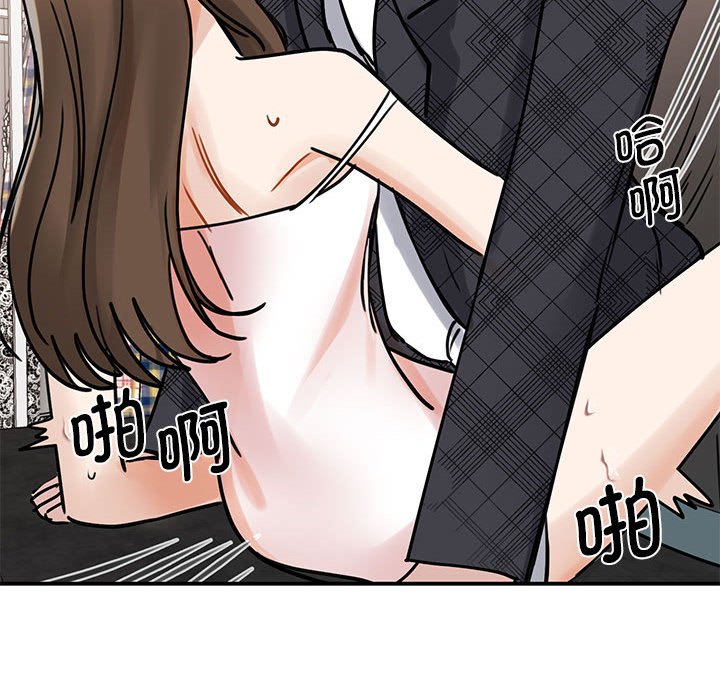 [韩国漫画] 我的完美缪斯 剧情,熟女人妻#[157P]-110
