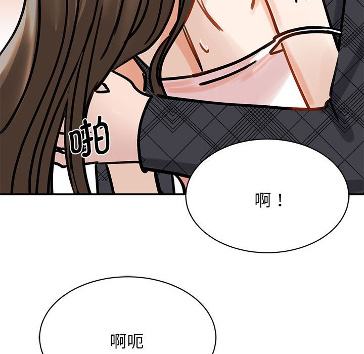[韩国漫画] 我的完美缪斯 剧情,熟女人妻#[157P]-112