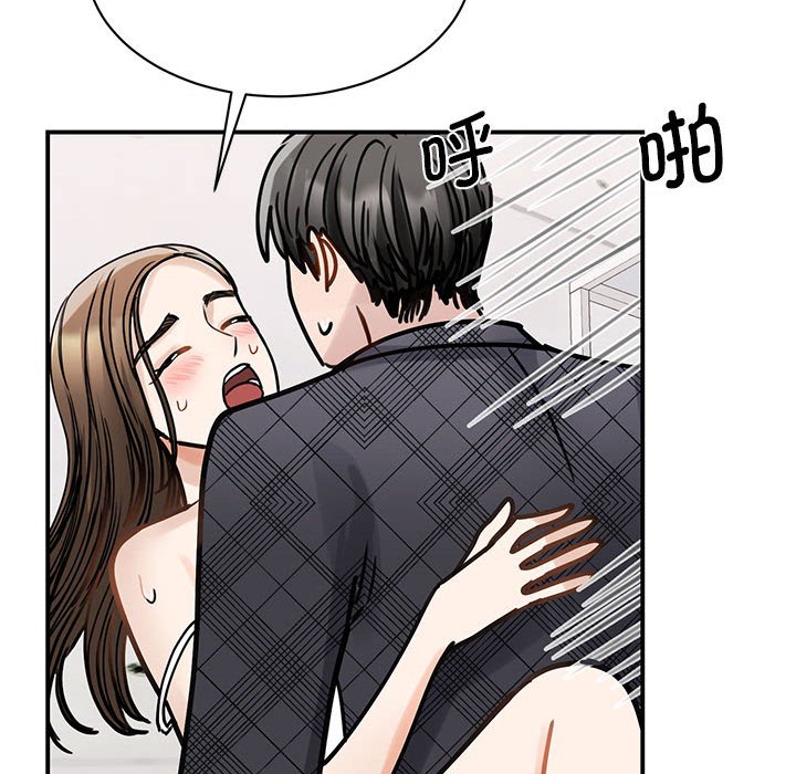 [韩国漫画] 我的完美缪斯 剧情,熟女人妻#[157P]-113