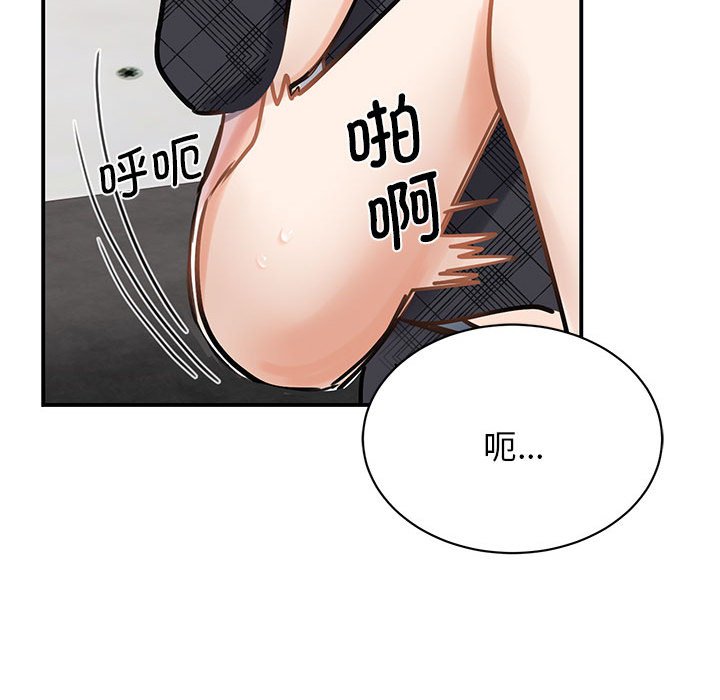 [韩国漫画] 我的完美缪斯 剧情,熟女人妻#[157P]-114