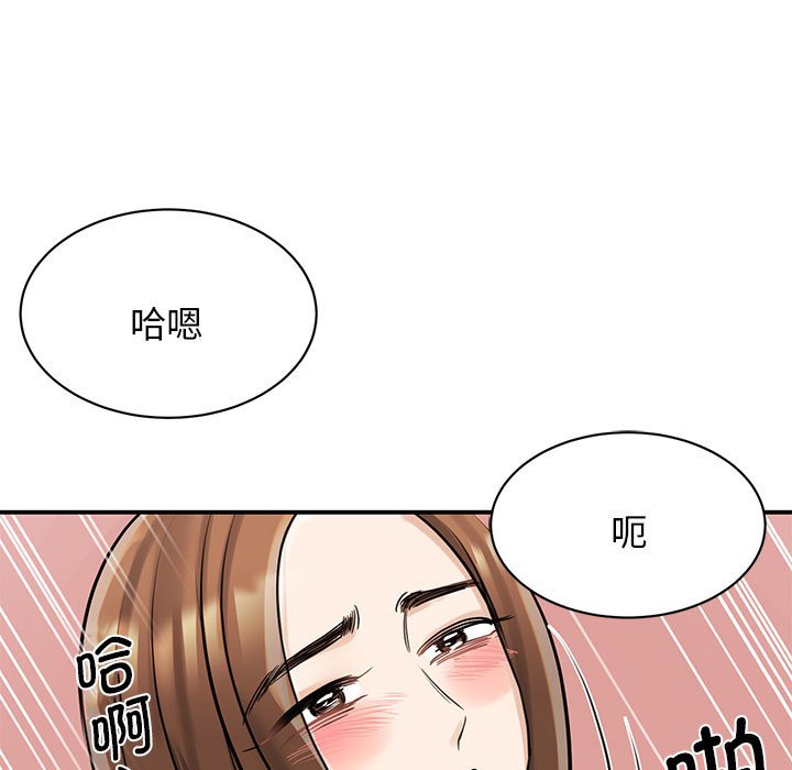 [韩国漫画] 我的完美缪斯 剧情,熟女人妻#[157P]-115