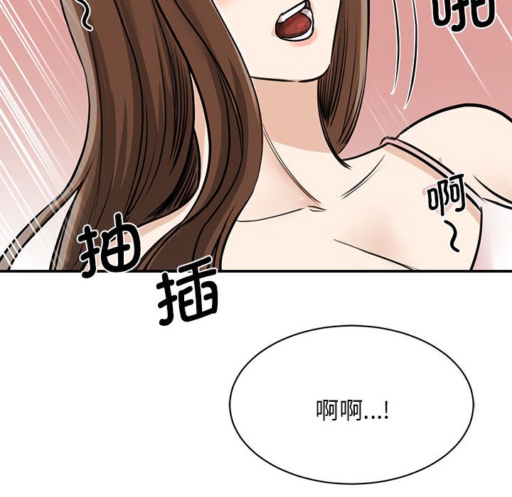 [韩国漫画] 我的完美缪斯 剧情,熟女人妻#[157P]-116