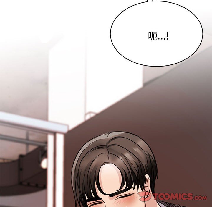 [韩国漫画] 我的完美缪斯 剧情,熟女人妻#[157P]-118