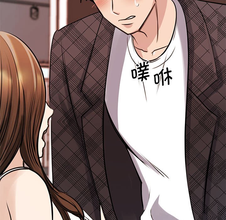 [韩国漫画] 我的完美缪斯 剧情,熟女人妻#[157P]-119