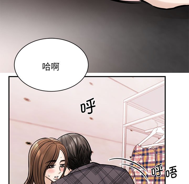 [韩国漫画] 我的完美缪斯 剧情,熟女人妻#[157P]-121