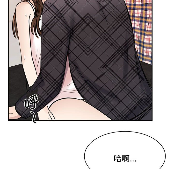 [韩国漫画] 我的完美缪斯 剧情,熟女人妻#[157P]-122