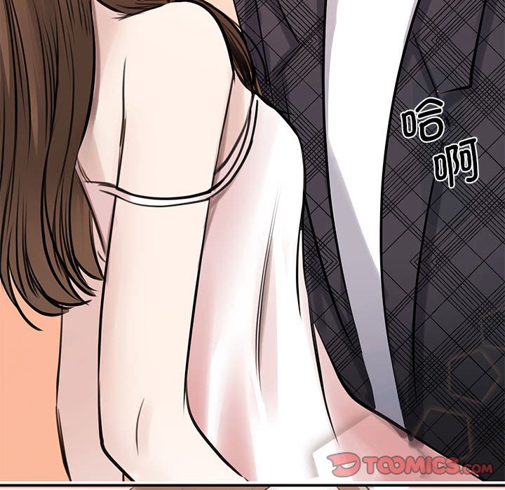 [韩国漫画] 我的完美缪斯 剧情,熟女人妻#[157P]-127