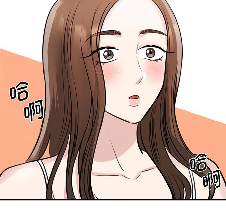 [韩国漫画] 我的完美缪斯 剧情,熟女人妻#[157P]-128