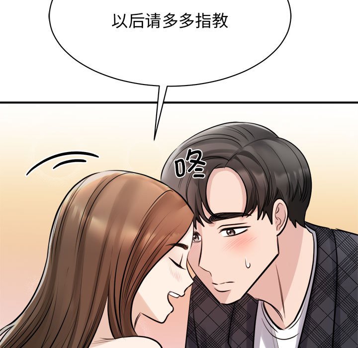 [韩国漫画] 我的完美缪斯 剧情,熟女人妻#[157P]-131