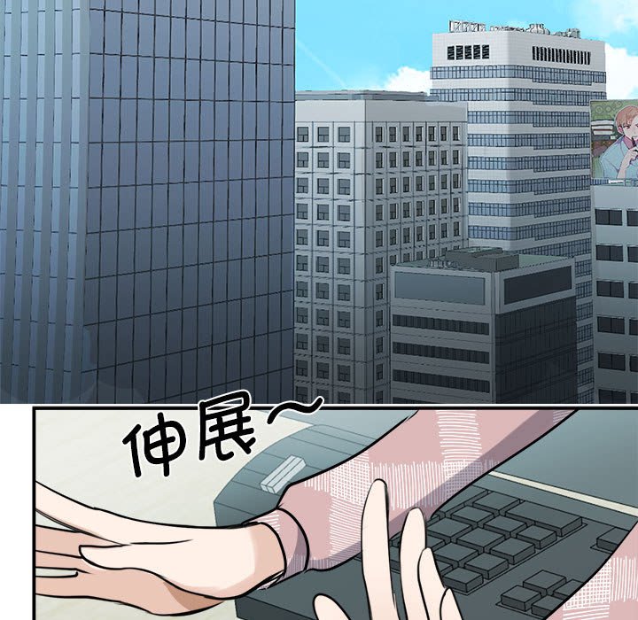 [韩国漫画] 我的完美缪斯 剧情,熟女人妻#[157P]-135