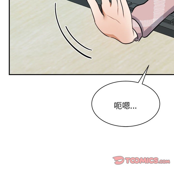 [韩国漫画] 我的完美缪斯 剧情,熟女人妻#[157P]-136