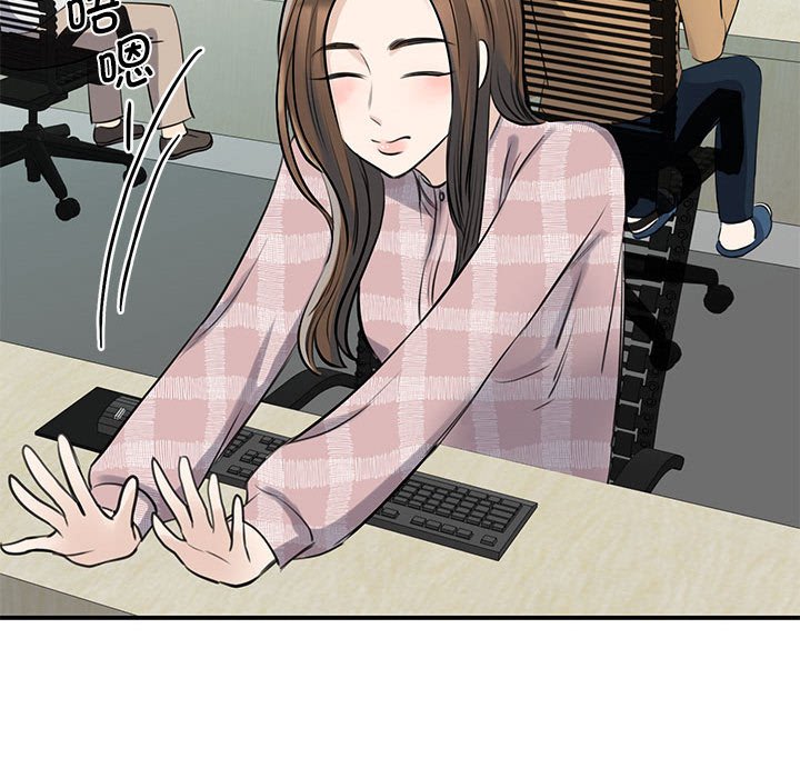 [韩国漫画] 我的完美缪斯 剧情,熟女人妻#[157P]-138