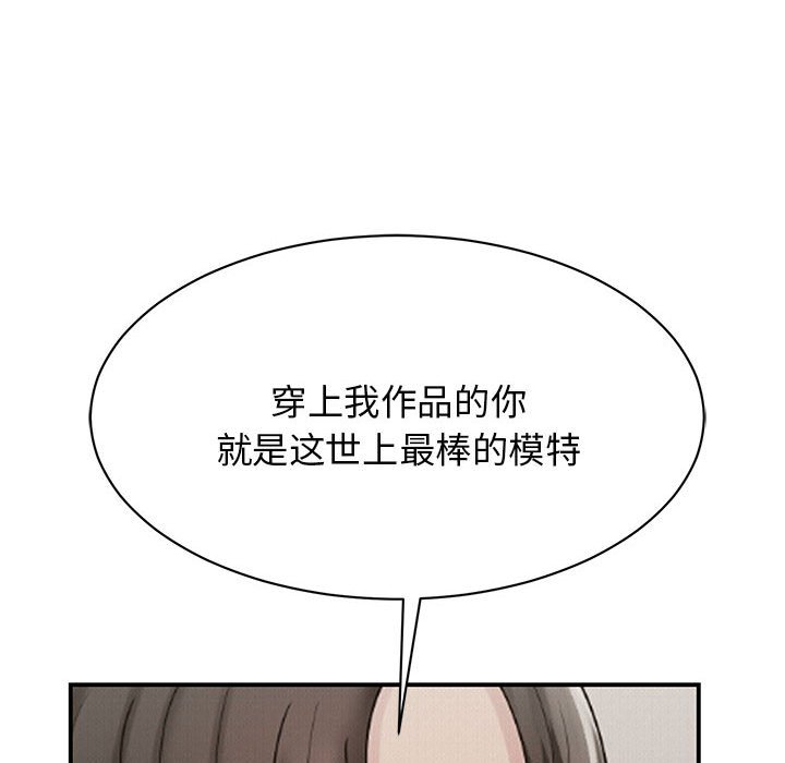 [韩国漫画] 我的完美缪斯 剧情,熟女人妻#[157P]-139