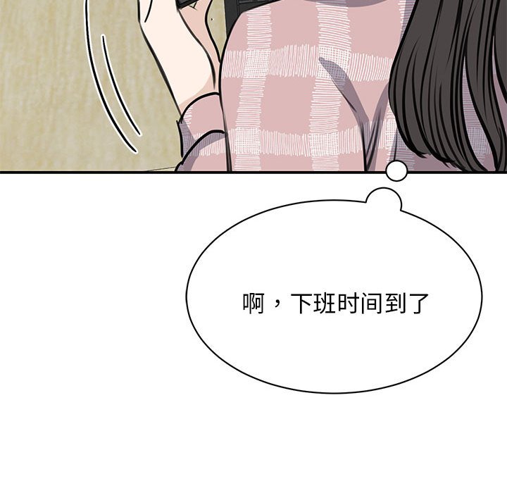 [韩国漫画] 我的完美缪斯 剧情,熟女人妻#[157P]-144