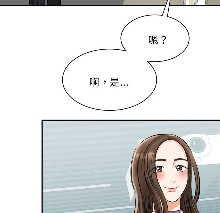 [韩国漫画] 我的完美缪斯 剧情,熟女人妻#[157P]-147