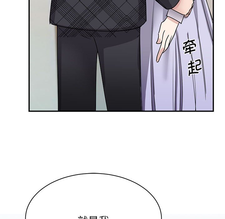 [韩国漫画] 我的完美缪斯 剧情,熟女人妻#[157P]-16
