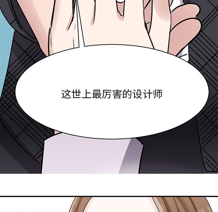 [韩国漫画] 我的完美缪斯 剧情,熟女人妻#[157P]-20