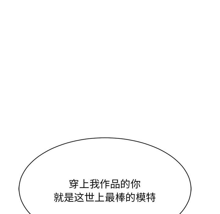 [韩国漫画] 我的完美缪斯 剧情,熟女人妻#[157P]-22