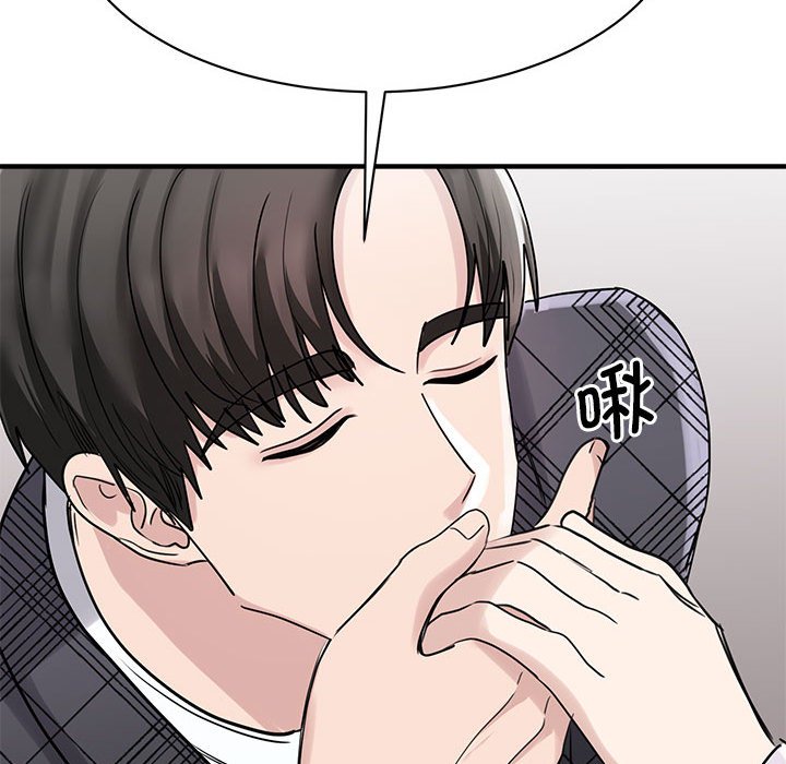 [韩国漫画] 我的完美缪斯 剧情,熟女人妻#[157P]-23